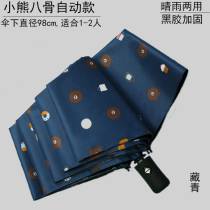 Fruit automatic umbrella wholesale vinyl sunscreen UV protection weather and rain dual-purpose advertising umbrella custom printable LOGO