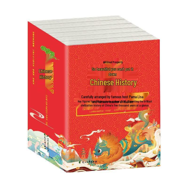 The Unputdownable History of China (6-Volume Set)