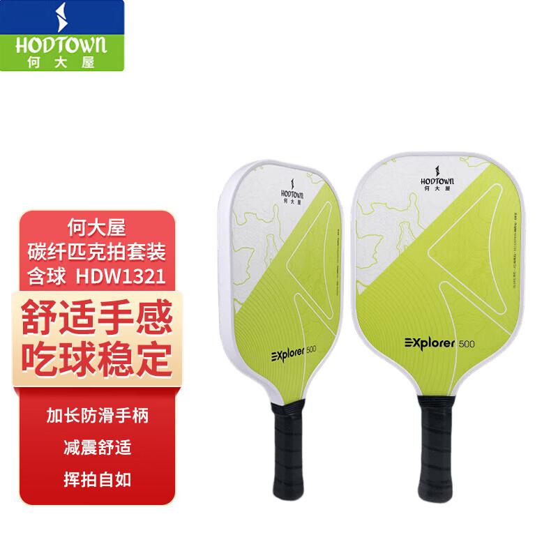 HEDAWOO Pickleball Racket Set