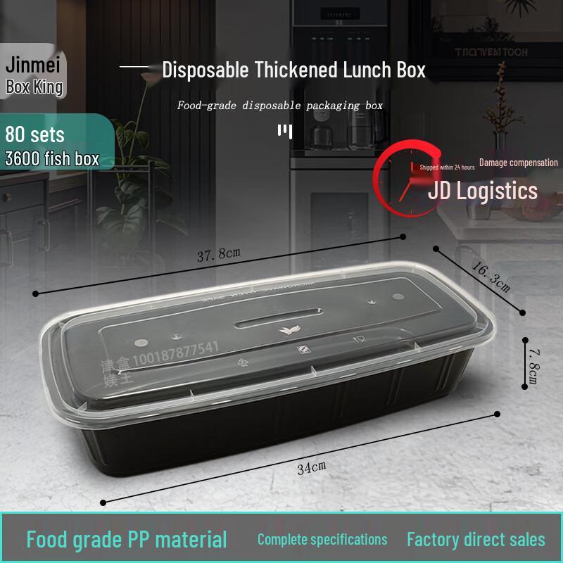 Jinmei King 3600ml Rectangular Disposable Food Containers, 80 Sets