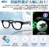 MZ01 Smart Bone AI Question Video Audio AI Voice 5GHz 500W Japanese Instruction Manual Included Light Blocking Glasses, Conduction, Hands-Free