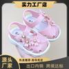Girls' Summer Sandals for Infants and Toddlers, Soft Sole Closed-Toe Walking Shoes, Breathable Princess Shoes for Baby Girls