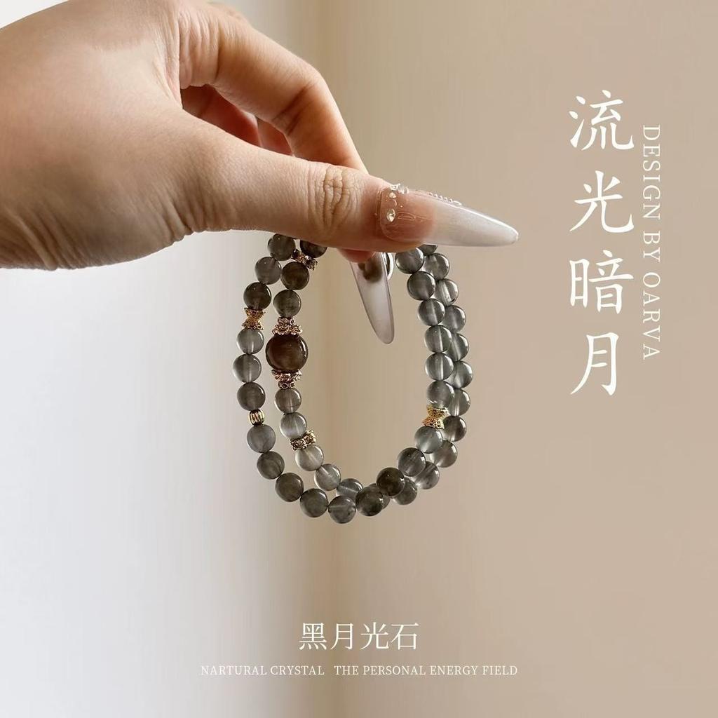 DJ Jewelry Crystal bracelet for women, natural labradorite milk tea moonstone bracelet, gentle temperament, gift for girlfriend