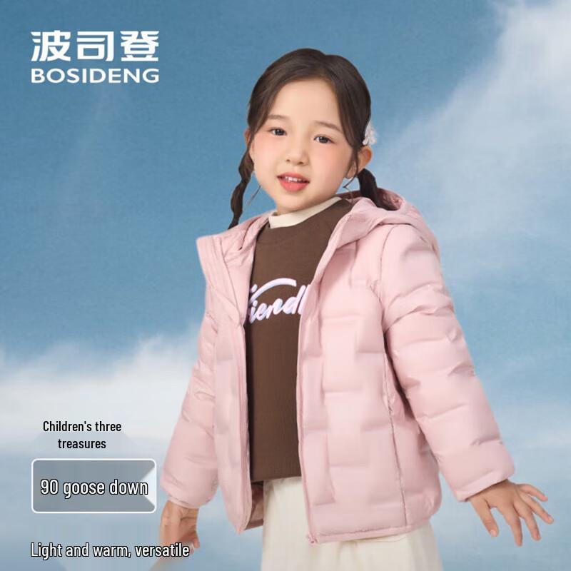 Bosideng Unisex Light Warm Short Goose Down Jacket