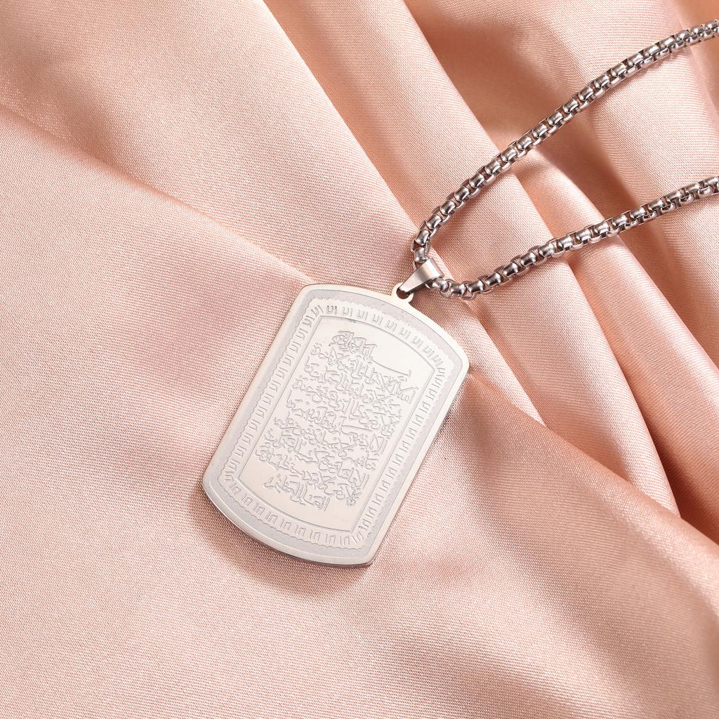 Dreamtimes Classic Islamic Koranic Ayatul Kursi Muslim Allah Necklace for Men Women Stainless Steel Arabic Jewelry Gifts