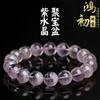 Hongchu Crystal Natural Amethyst Treasure Bowl Bracelet Fashionable Gradient Amethyst Bead Bracelet