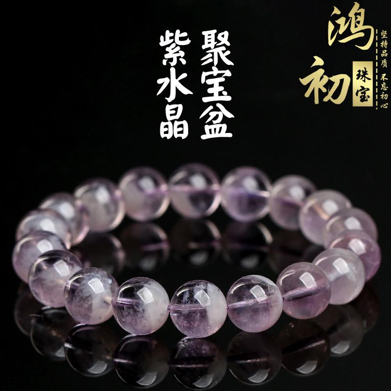 Hongchu Crystal Natural Amethyst Treasure Bowl Bracelet Fashionable Gradient Amethyst Bead Bracelet 9MM Single Circle/(20Le
