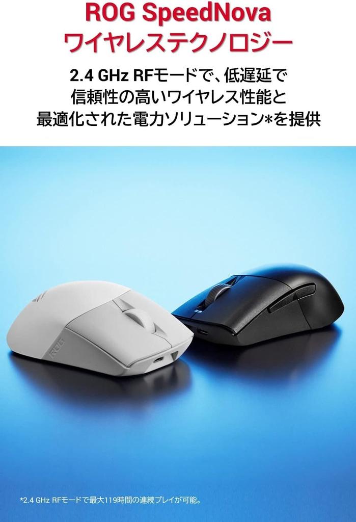 Asus Gaming Mouse Wireless ROG Keris Wireless Aimpoint Connection Replaceable Switch 119 Hours of Continuous Operation PBT Button White (36,000dpi /