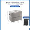 Adjustable Two-Layer Inflatable Travel Footrest