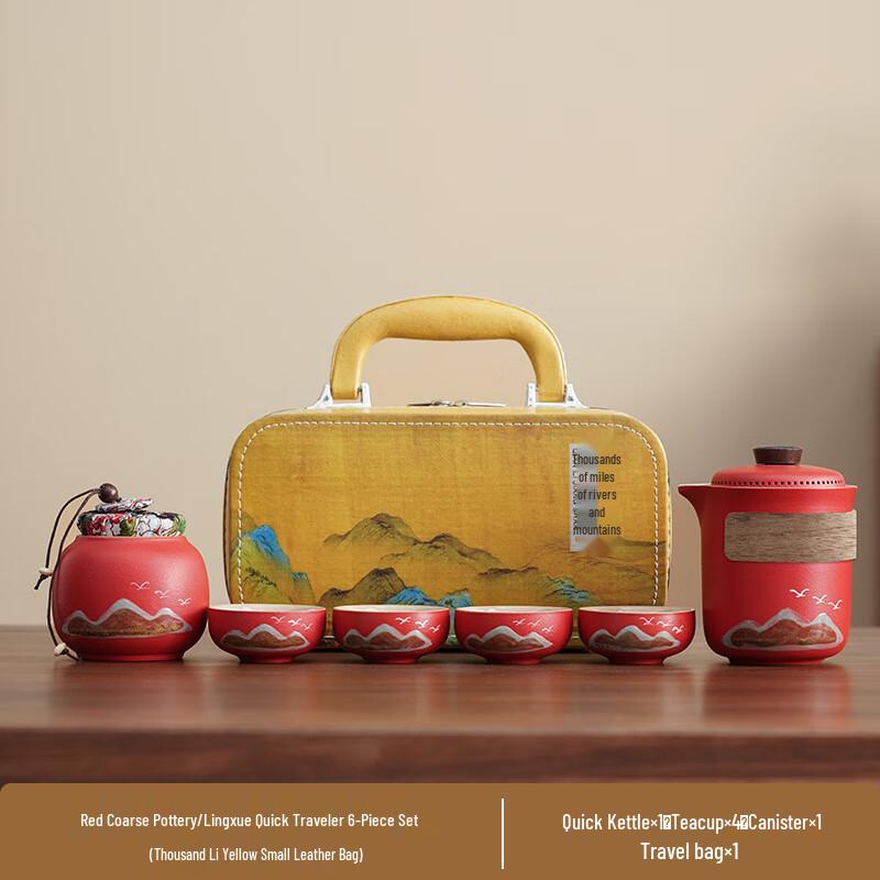 

Guochao Red Mountain Flying Bird Ceramic Tea Set