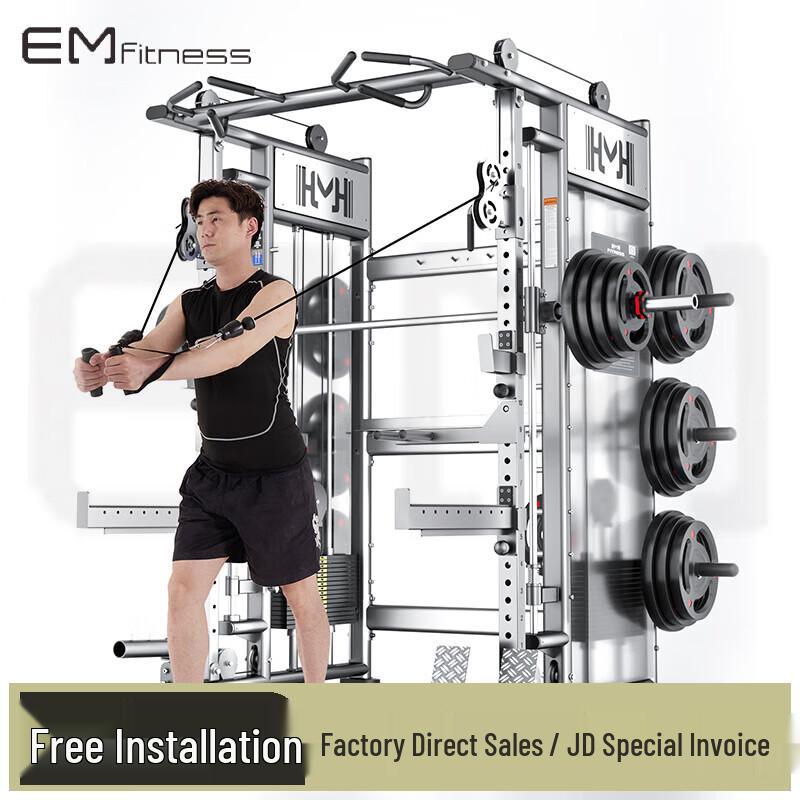 Yimai Titan G8 PRO Multi-Functional Smith Machine