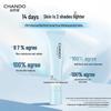 CHANDO Brightening & Moisturizing Makeup Primer SPF33 PA++