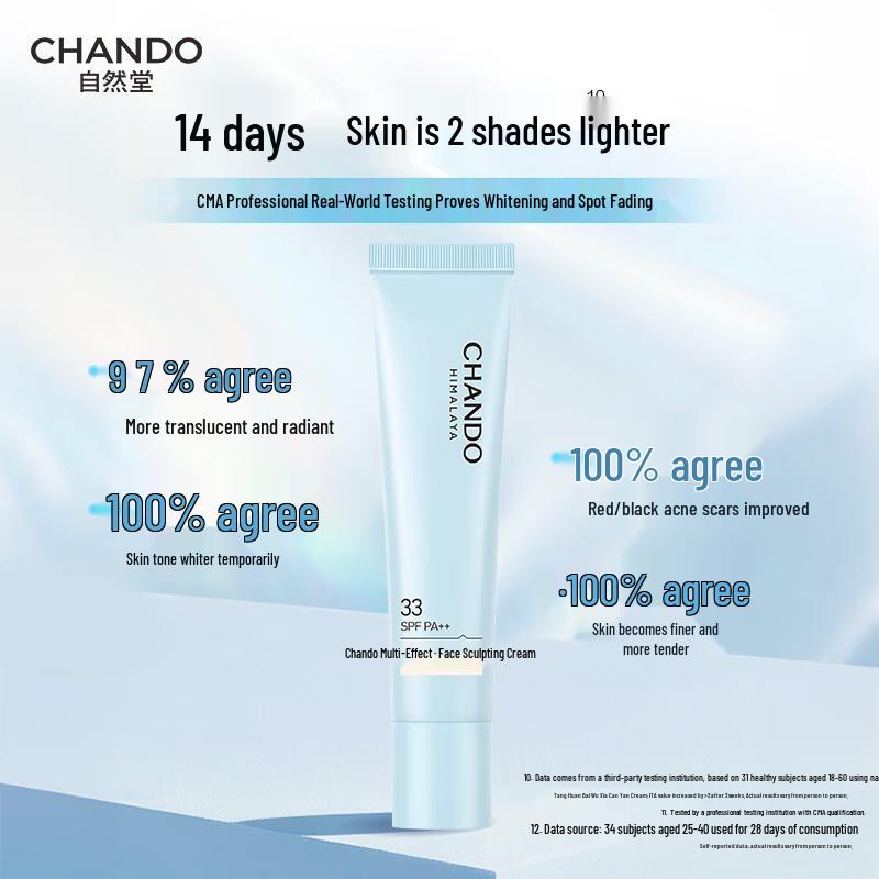 CHANDO Brightening & Moisturizing Makeup Primer SPF33 PA++