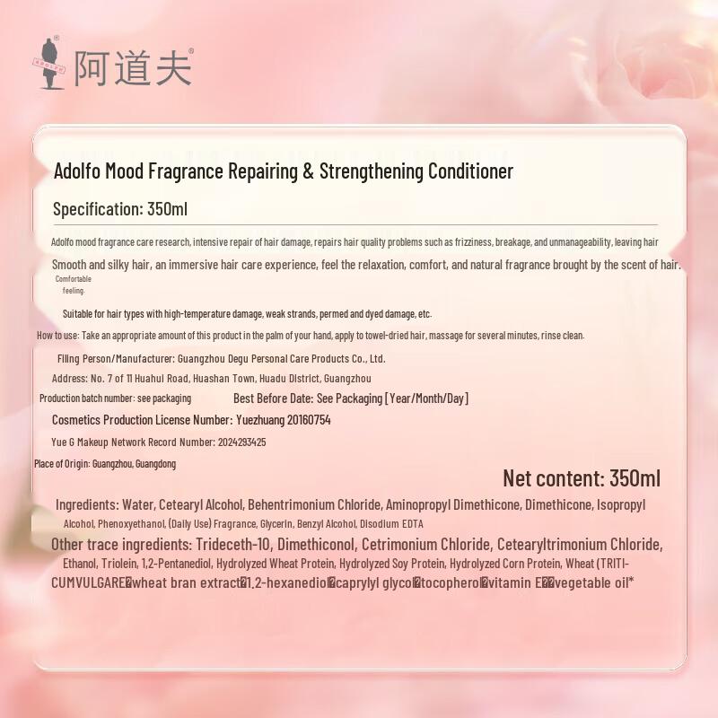 Adolph Repair & Strengthen Fragrance Hair Conditioner