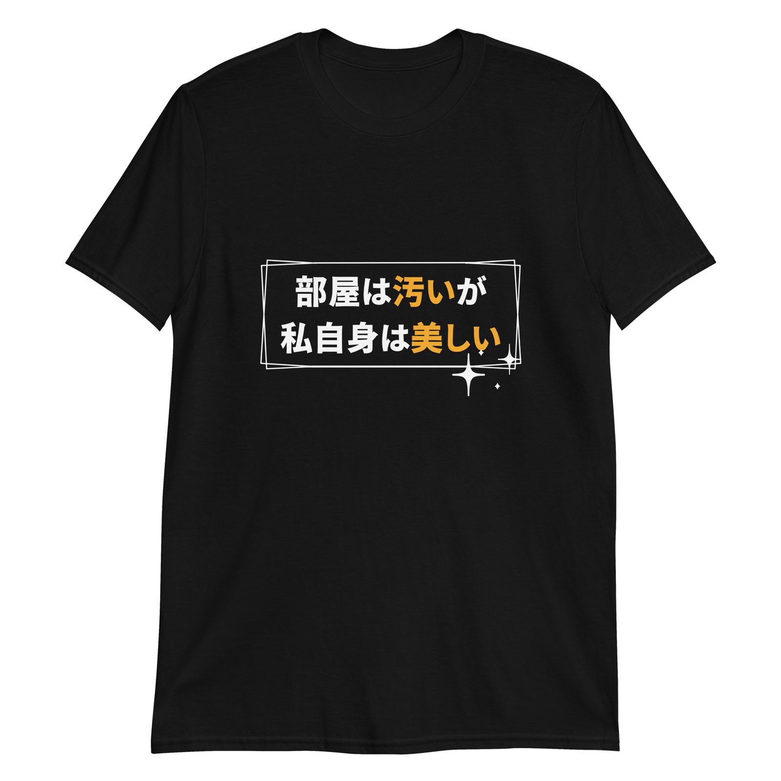 A Beautiful Mess in Japanese T-Shirt Mens Womens Tees Top 4XL