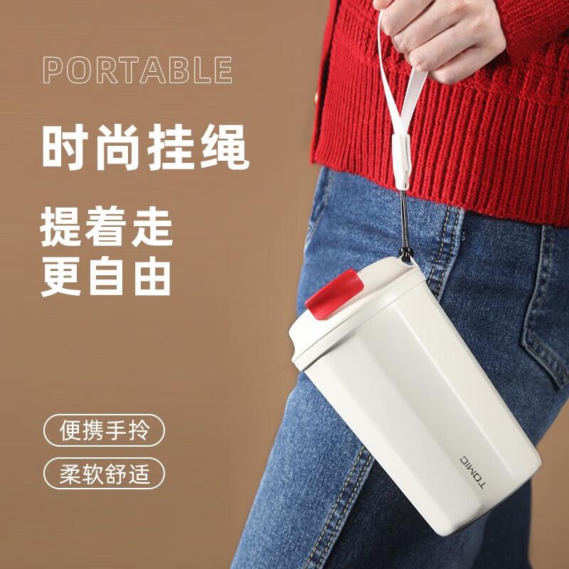 TOMIC Ceramic Lined Insulated Travel Mug