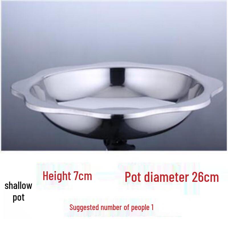 DianRuiEn Octagonal Stainless Steel Shallow Pot