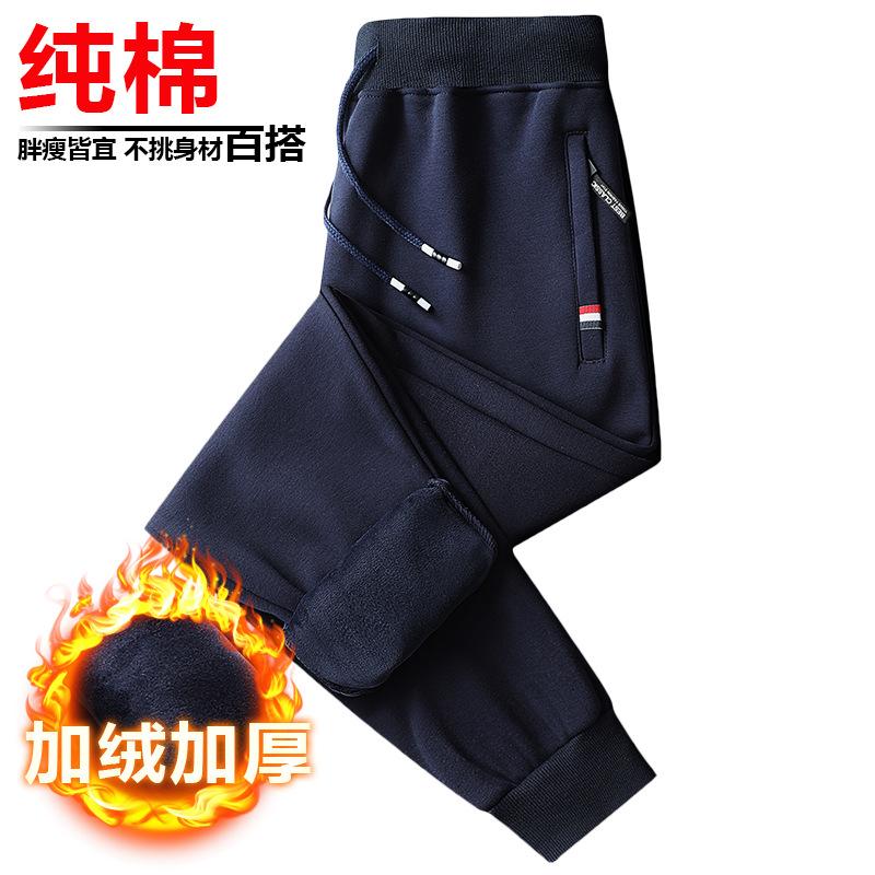 Jugendliche Junior High School Schüler Hosen Herren Winter Plüsch Verdickt Warm Silberfuchs Plüsch Jogginghose Reine Baumwolle Lange Hosen