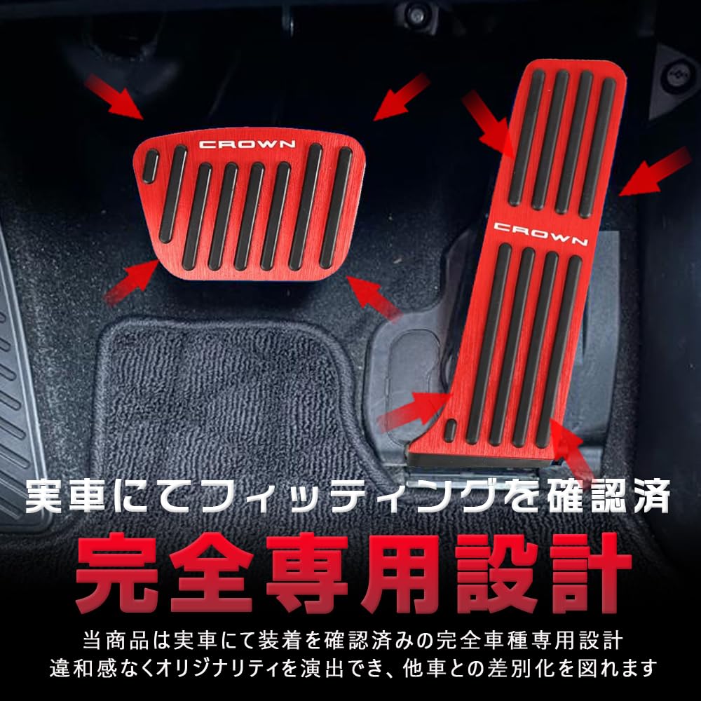 KOKATO Aluminum Pedal Covers for Honda Crown Crossover July 2022 Crown Sport and Crown Estate RS No Tools Features a Dedicated Easy Customizable