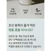 mixsoon - Bean Toner Mini