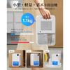 Compact Dehumidifier [2026 Rainy Season Countermeasure - Powerful Dehumidification - Energy Saving] Clothes Drying Dehumidifier, Double Peltier Type,