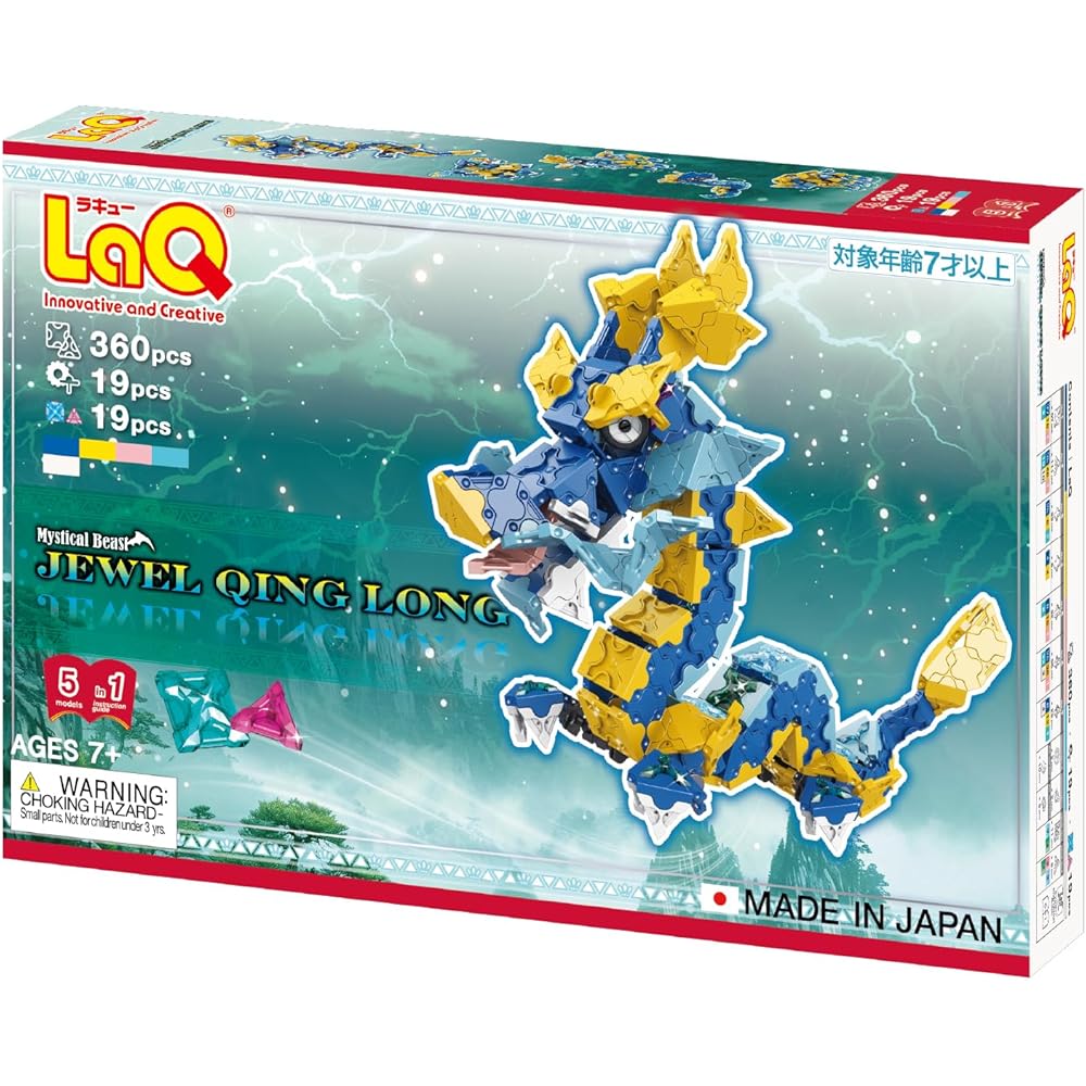 Yoshiritsu LaQ Mystical Beast Blue Dragon Building Set 360 pcs + 38 pcs Special Parts