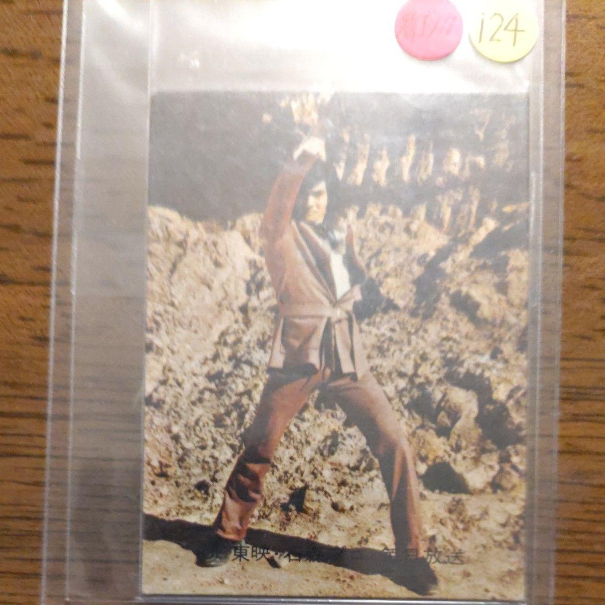 Used Rare Old Calbee Kamen Rider Card New Gothic Edition No. 124 Good Product