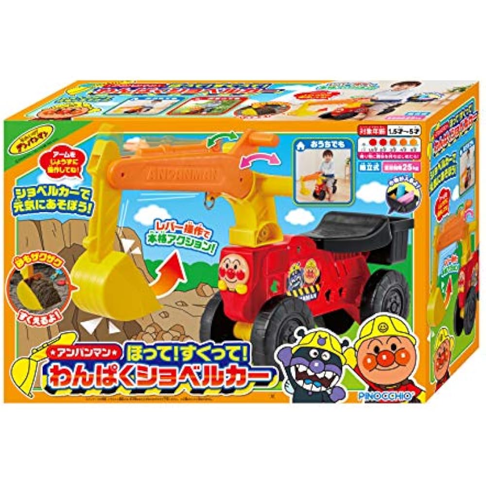 Agatsuma Anpanman excavator