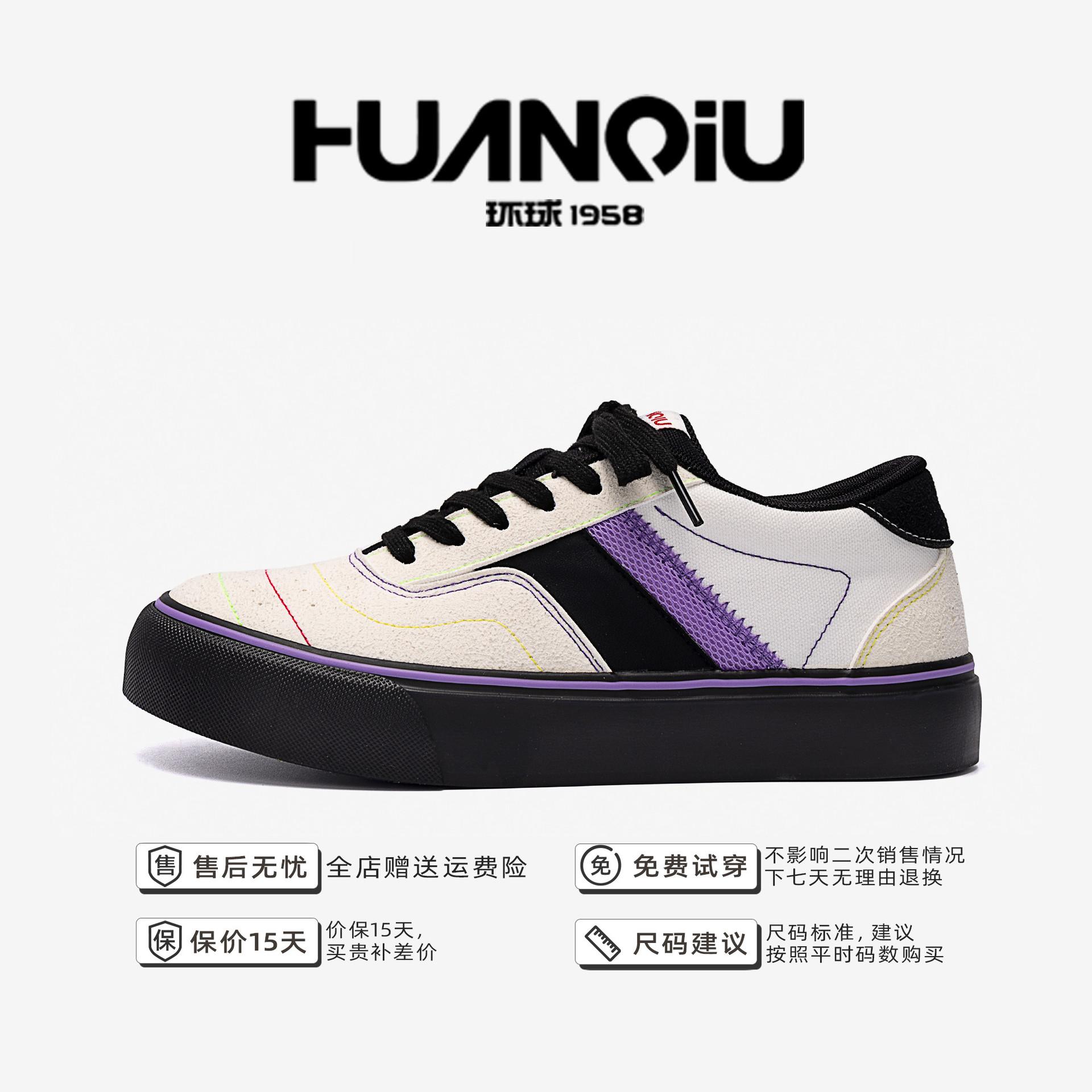 

Глобальные повседневные парусиновые туфли мужские ZHQ-XA267 весенние черные мужские туфли на платформе трендовые универсальные мужские туфли для сноуборда 44 бежевый