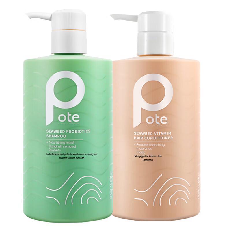 

Bertie Seaweed Shampoo & Conditioner Set