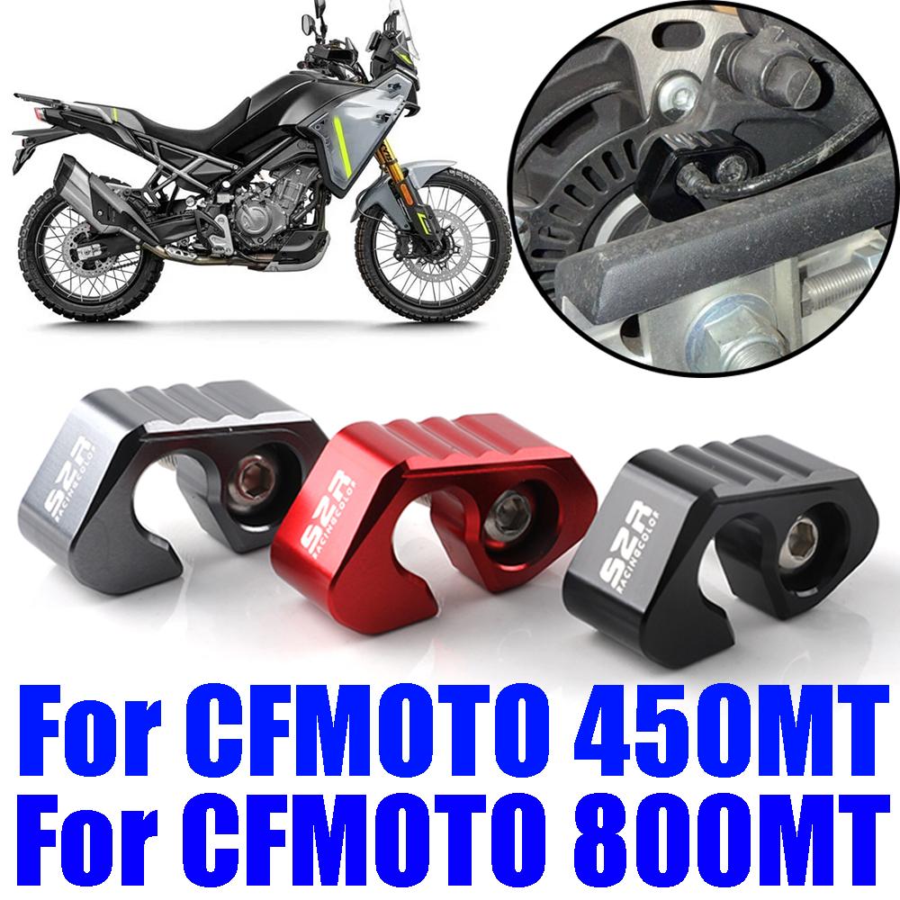 For CFMOTO CF MOTO 450MT 800MT MT450 MT800 MT 450 MT 800 MT Motorcycle Accessories ABS Sensor Protection Cover Guard Protector