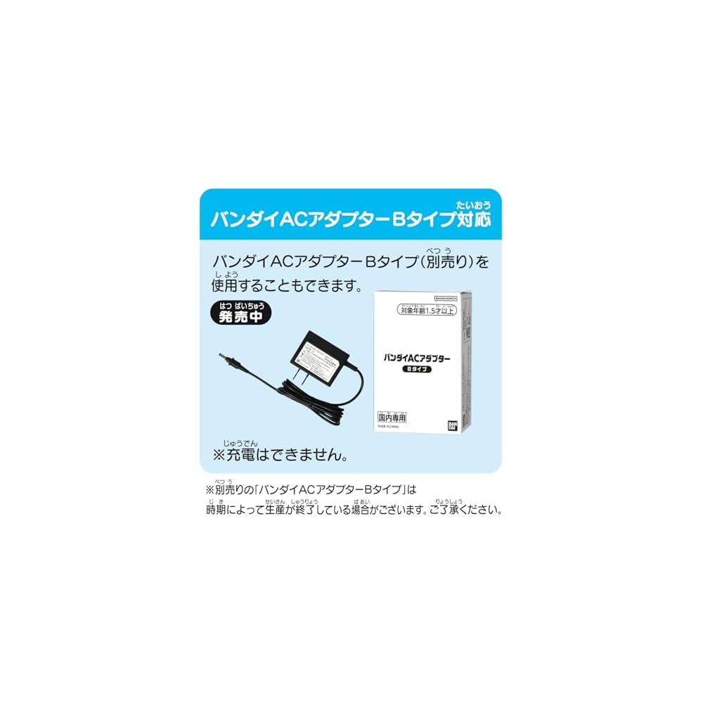 Bandai Anpanman Educational Pad for Ages 1.5 Years and Up Touch Screen Learning Toy
