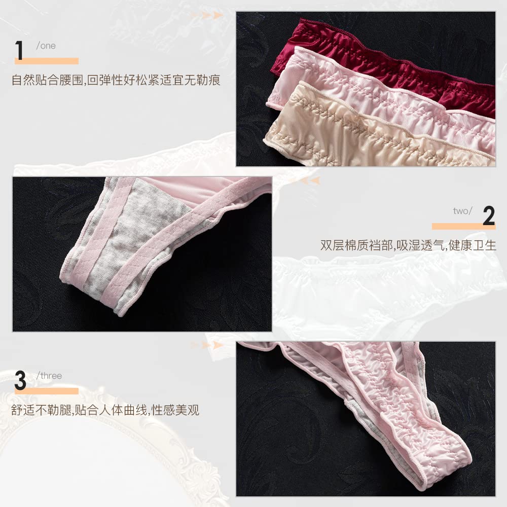 VATEIS Glossy Satin Smooth Sexy Cute Simple Design Women's T-Back Panties, Fabric, Underwear, Panties, Plain, (Size L)