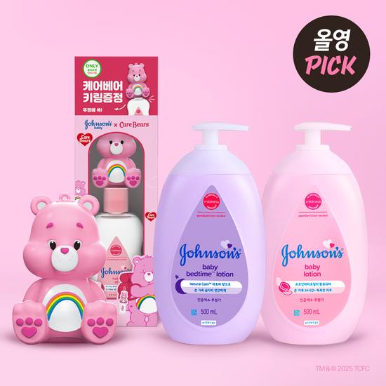 Johnson's Bedtime/Pink Lotion/Oil 2P Care Bears Special Pack