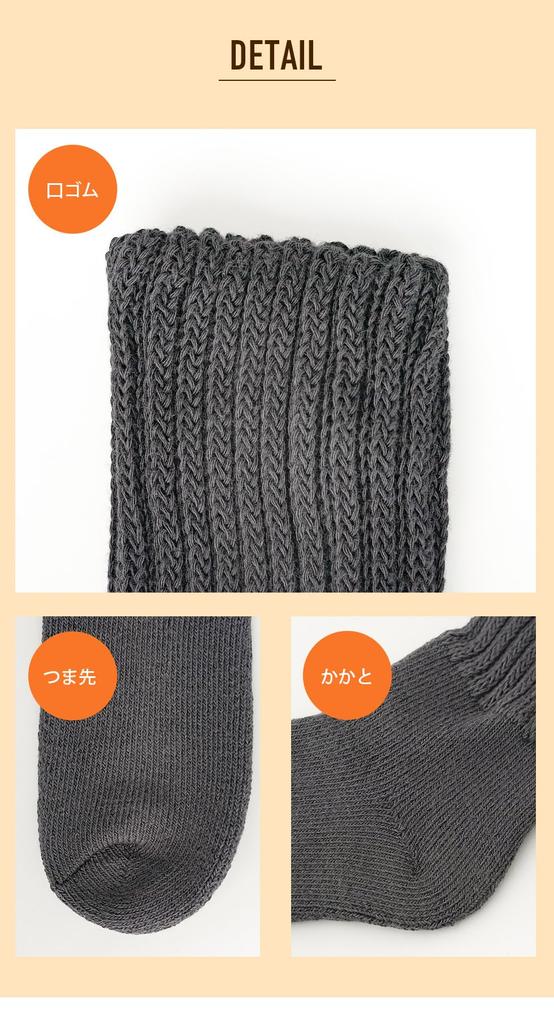 Hokaron Thick Sizes 1 Pair Men's Warm, Socks, Black, 25-27cm,