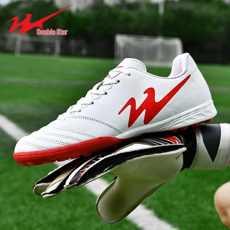 Shuangxing Kids TF Studded Soccer Cleats 44