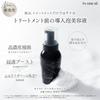 Exclusive By One C Foaming Serum Treatment Shampoo Hair Booster Whip Conditioner Raw CMC 200ml [Salon Product] Pre-Treatment Fragrance-Free