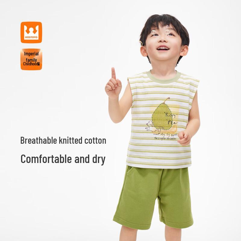 Royal Childhood Boys  Striped Vest Two-Piece Set 110