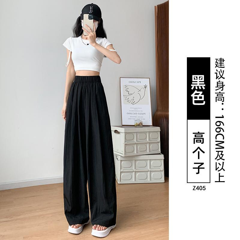 Lazy Yamamoto pants women's spring and summer, new loose and drape casual straight-leg small wide-leg pants