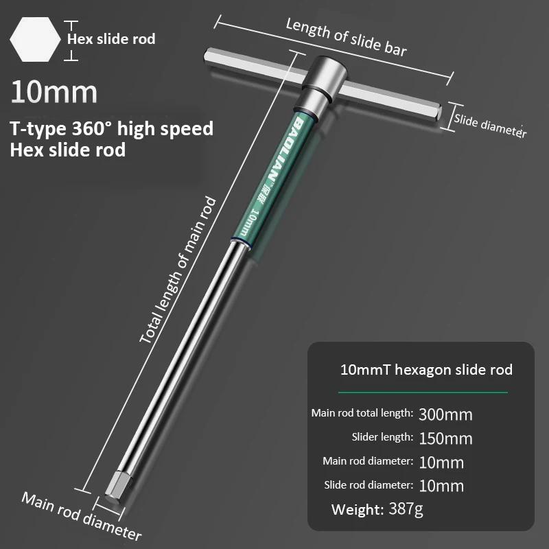 T Type Allen Hex Wrench T/L 2/2.5/3/3.5/4/4.5/5/6/8/10mm Torx Screwdriver Spanner T-shaped Hand Tool Extended Allen Hex Wrench