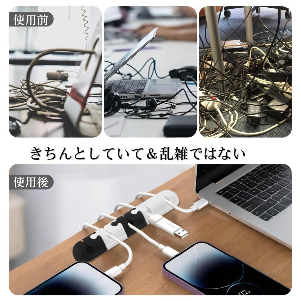MITUKE Cable Holders, Cable Clips, Wire Holders, Wire Organizer, Convenient Tool, Adjustable Cable Smoothly, Organizes Cords Around Your Desk, Sticks