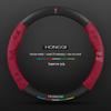 Genuine Leather & Suede Carbon Fiber Steering Wheel Cover for Hongqi H5/H9/EQM5/H7/EHS9