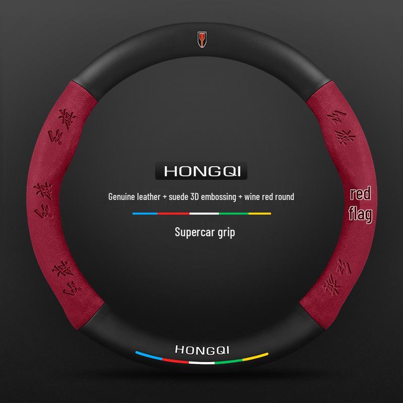 Genuine Leather & Suede Carbon Fiber Steering Wheel Cover for Hongqi H5/H9/EQM5/H7/EHS9