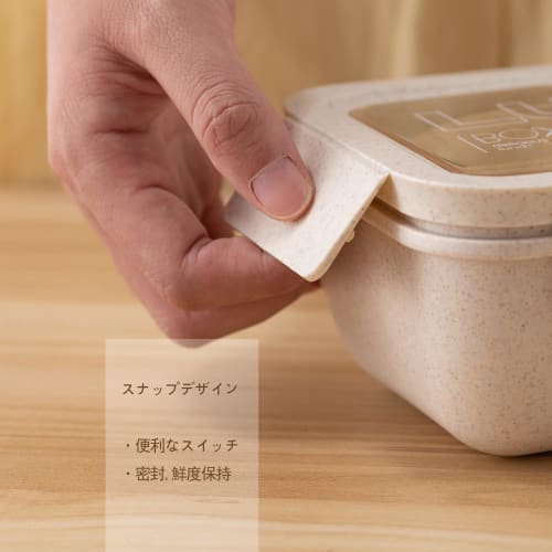 Leak-Resistant Bento Box for Men and Women, 850ml, Made with Straw Fiber, Easy To Wash, Includes Cutlery, Perfect for Commuting To Work or School (Whe