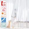 OKUYOSHI Opaque Mirror Lace Curtains Wide x 133cm Set of Blocks out views from the provides blocks out UV protects from keeps things cool and and is