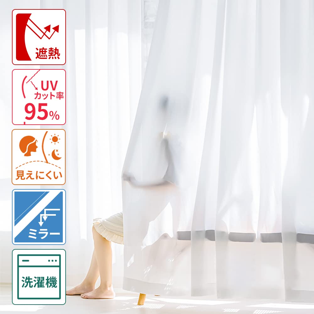 OKUYOSHI Opaque Mirror Lace Curtains Wide x 133cm Set of Blocks out views from the provides blocks out UV protects from keeps things cool and and is