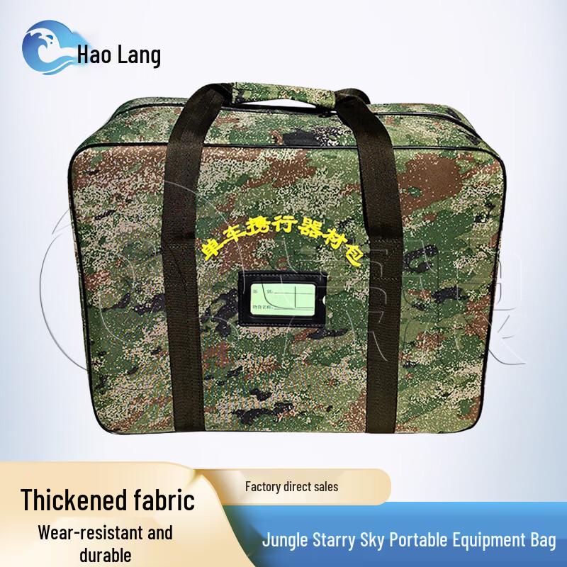 Haolang Outdoor Cycling Camouflage Tool Bag