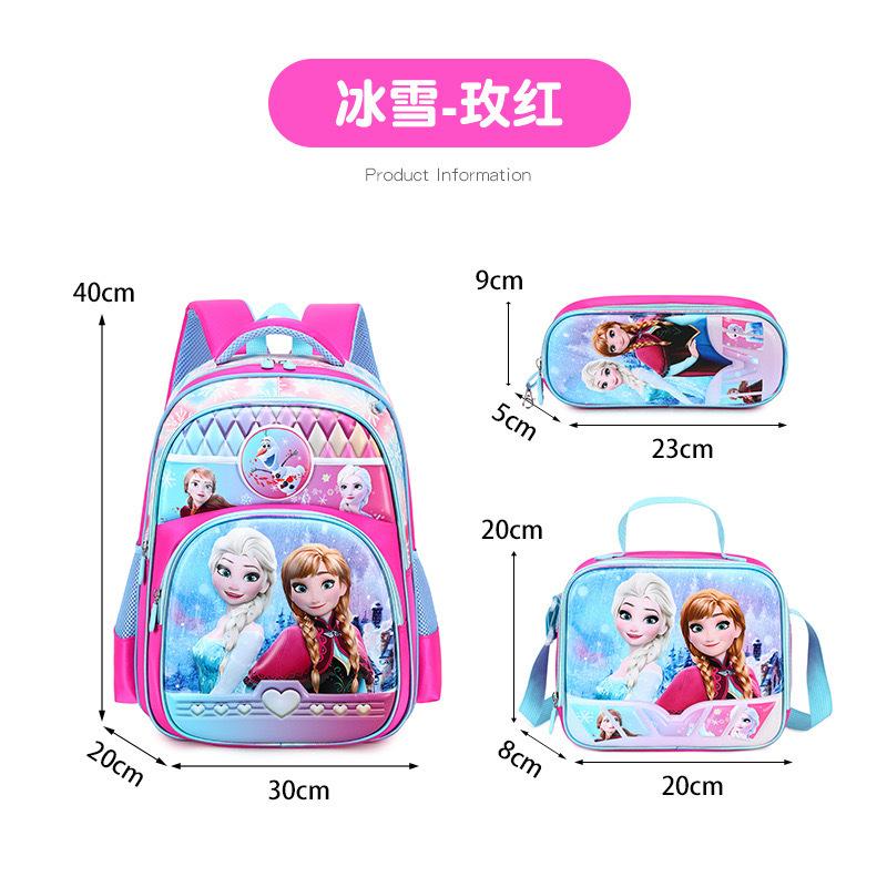 Elementary School Students Tie Rod Schoolbag Children S Cartoon Cute Shoulder Boys And Girls Backpack Large Capacity