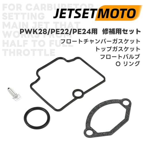 Jetsetmoto PWK28/PE22/PE24 Repair Set Top Gasket O-Ring Float Chamber Gasket Float Valve Storage Case Included
