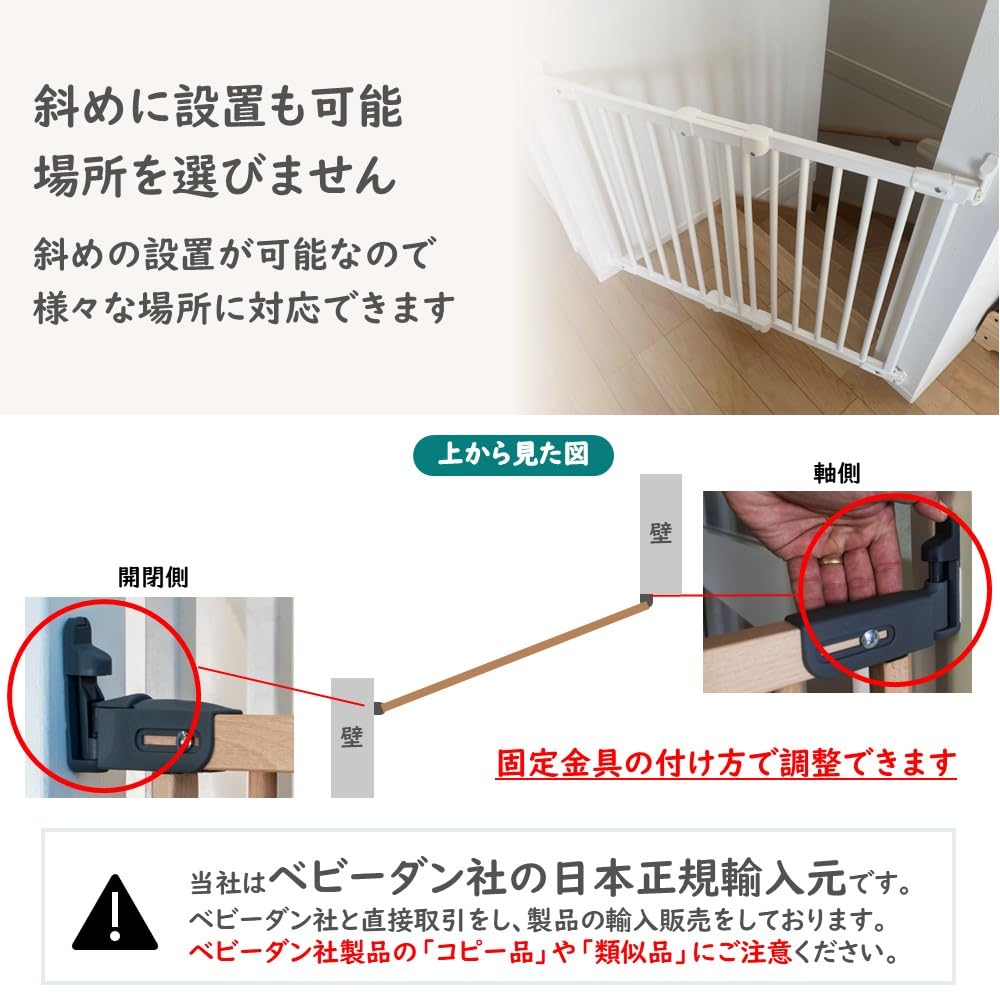 NorwegianStyle BabyDan FlexFit Baby Gate, Stair Safety Gate, Wide, Wooden, BD101 (White Wood)